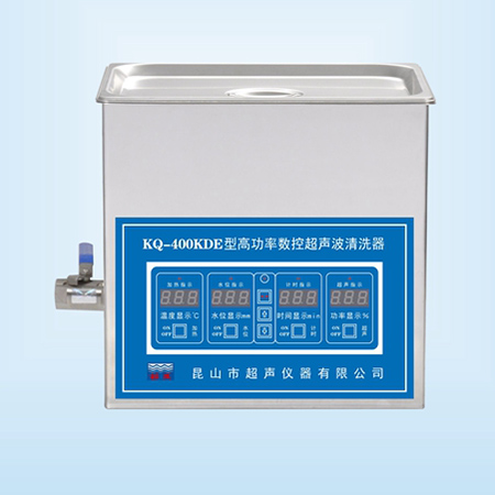 KQ-400KDE臺式高功率數(shù)控超聲波清洗器超聲波清洗機(jī)